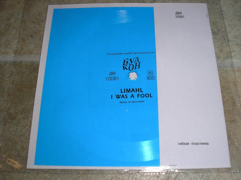 Limahl Square Vinyl